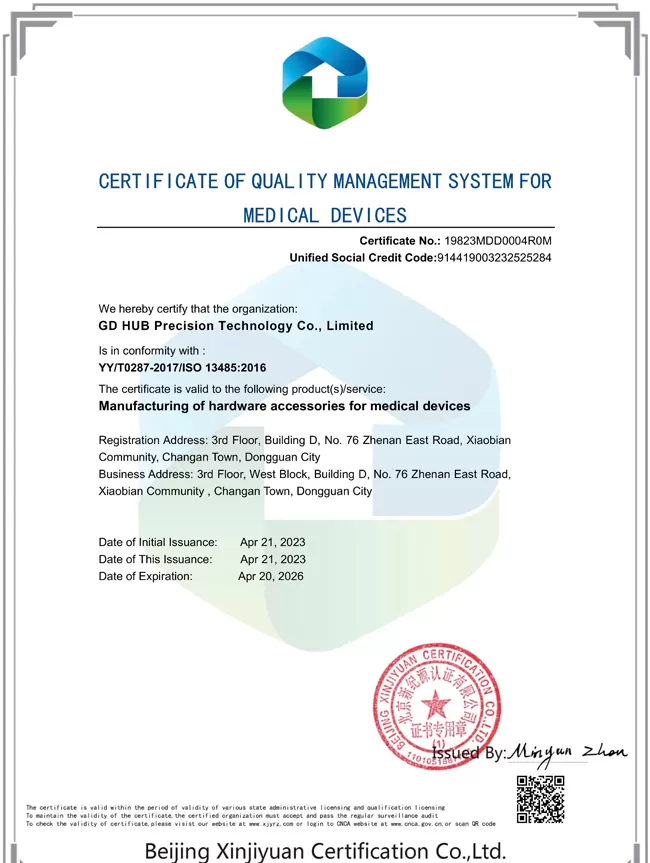 Qualification certificate